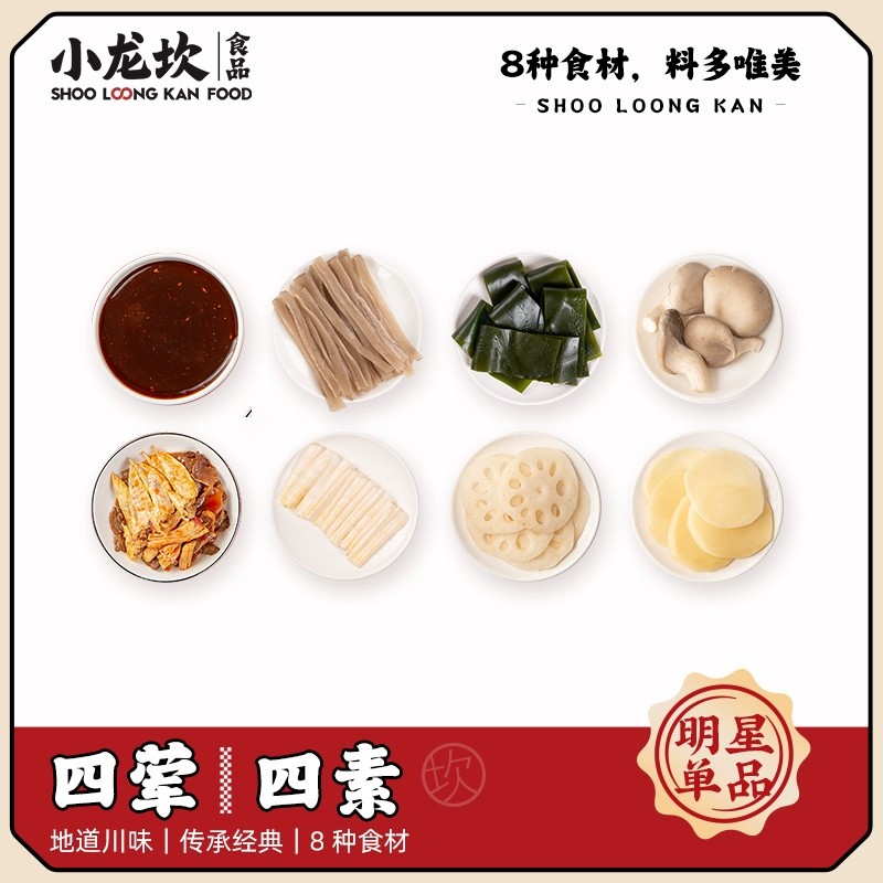 Rind- und Hühnerflügel bequemer heißer Topf