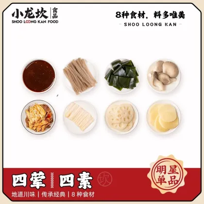 Dual Protein Hot Pot Kit-Beef & Chicken Wings