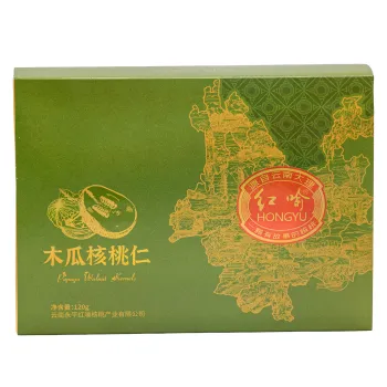 Papaya Walnut Kernels