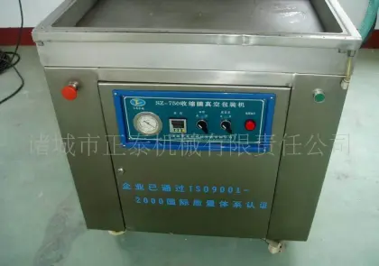 Instant Oatmeal Vacuum Packing Machine
