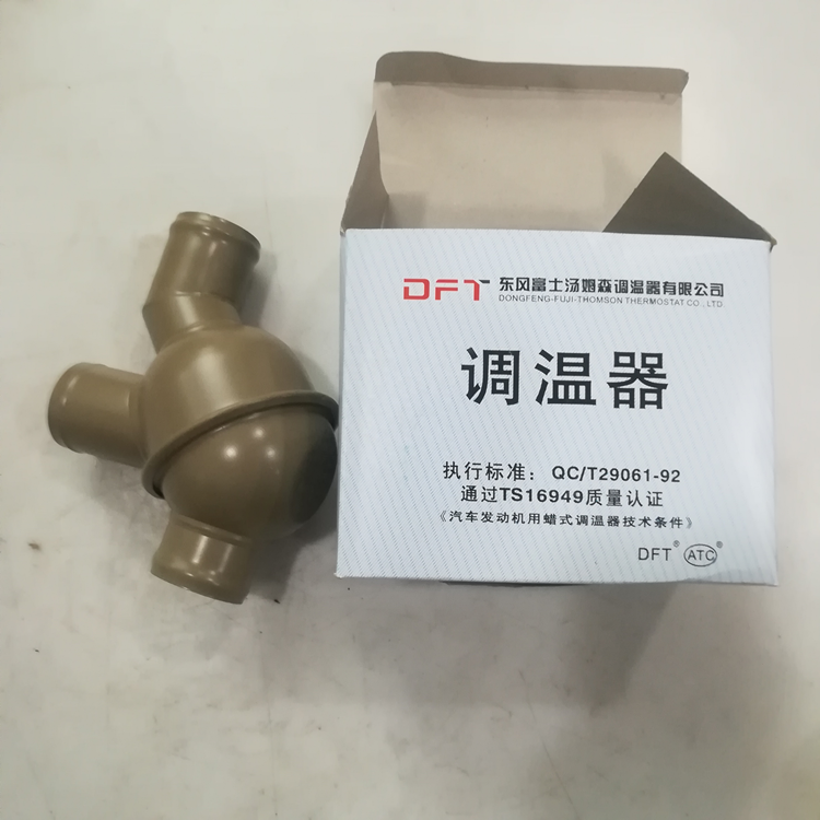 615G00060016 Weichai Engine Thermostat Assy