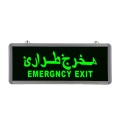 Emergency Exit Sign Light Maintained Fire-Retardant Emergency Led Exit Light Manufactory