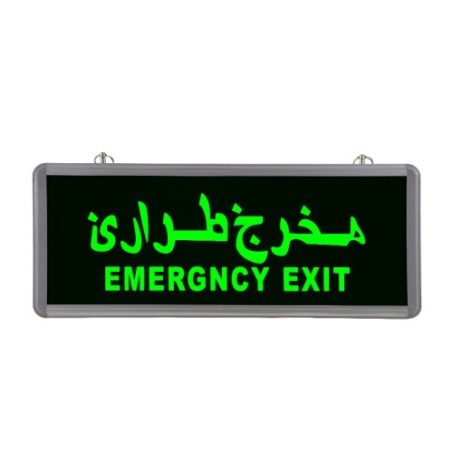 Emergency Exit Sign Light Maintained Fire-Retardant Emergency Led Exit Light Manufactory