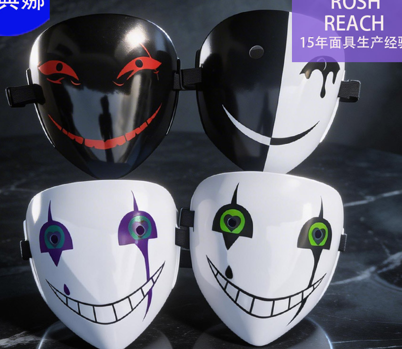 Creepy Smiling Full Face Cosplay Mask