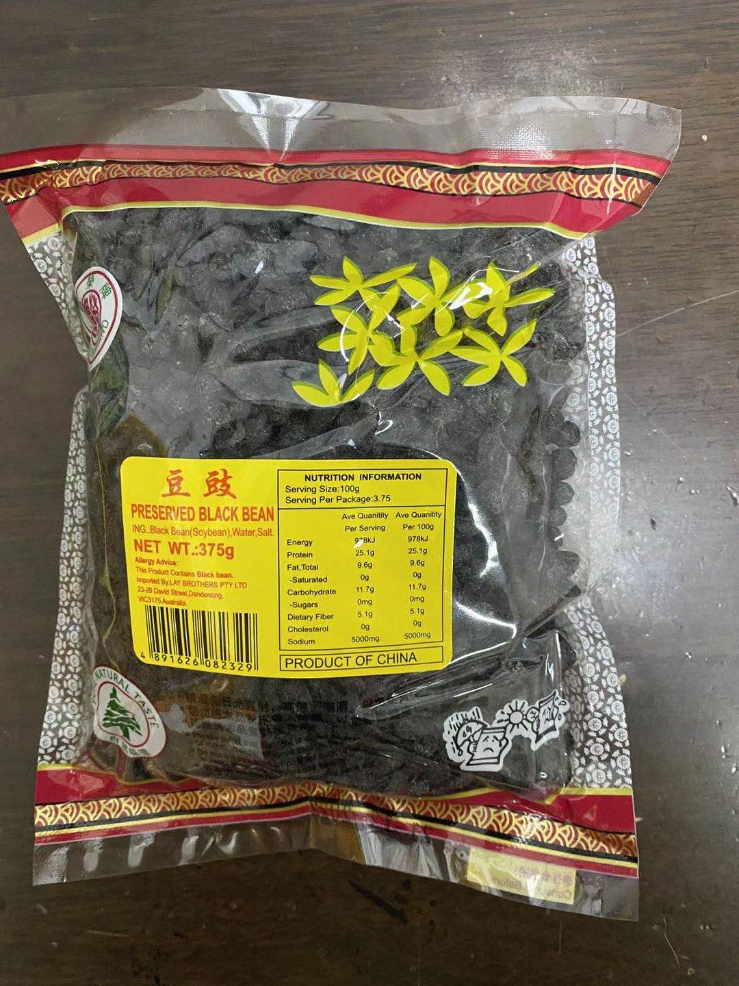 375G Salted black bean vacuum packed