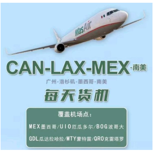Honest and happy air freight shipping agent rates from China to Costa Rica(SJO) airport