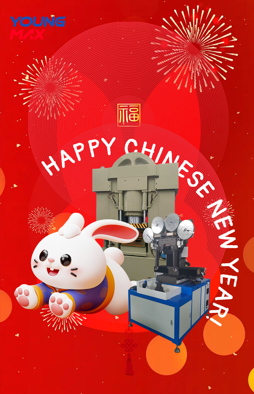 CNY-Y