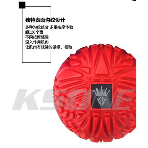 Muscle Max Massage Ball