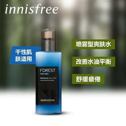 Men Moisturizing Repair Spray