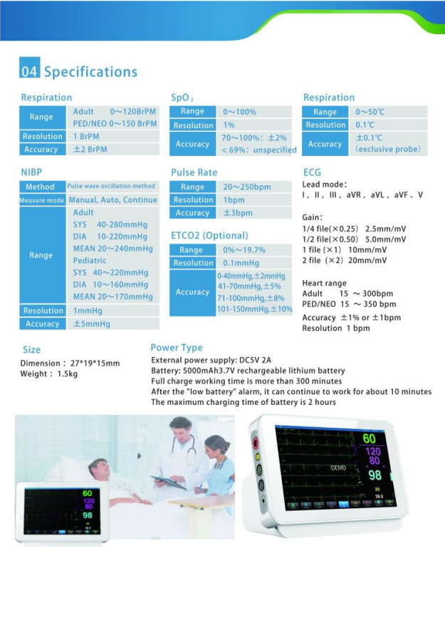 WS10S 10lnch Patient Monitor