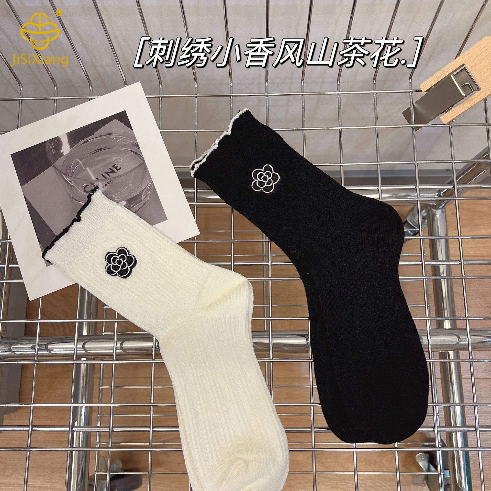 Korean black and white striped socks embroidered lace