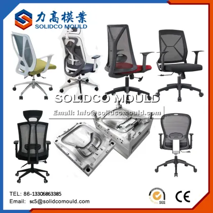 The mesh office chair furniture mould