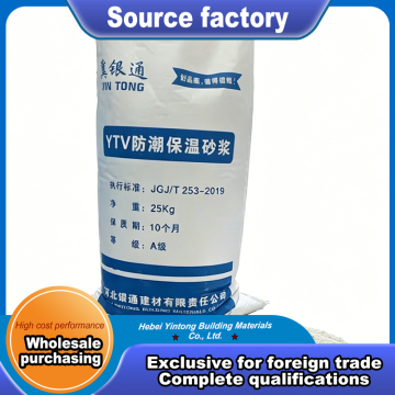 YTV Moisture-proof Insulation Mortar