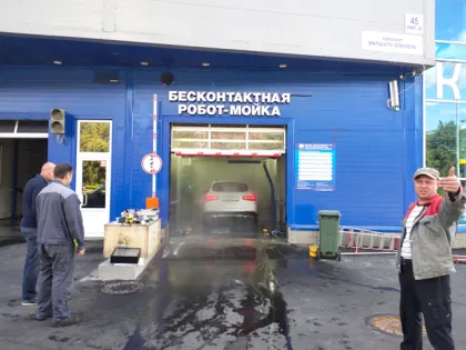 Automatic Car Wash Touchless At Home