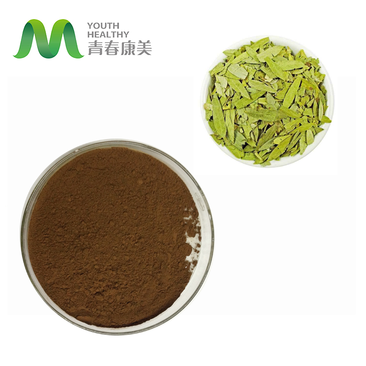 Bulk Wholesale Sennoside Senna Leaf Extract