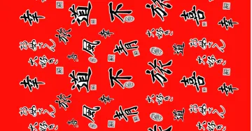Textile Hot Sale 100% Polyester Mattress Printed