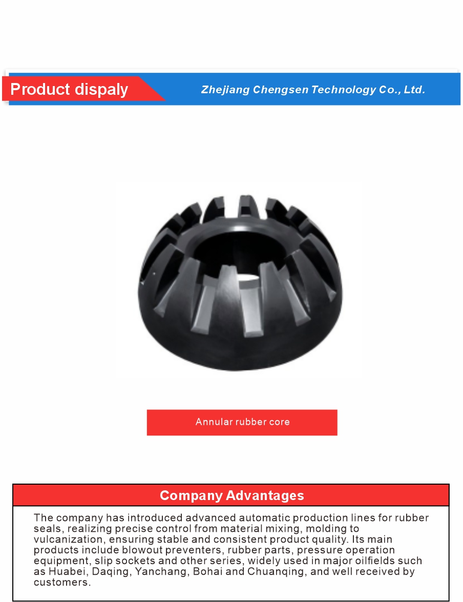 Annular BOP Metal Reinforced Rubber Core