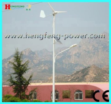 wind&hybrid solar LED street light system wind turbine 150w