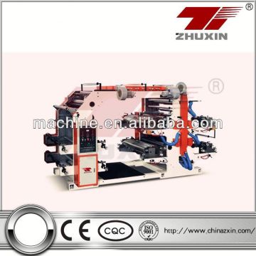 offset printing machine for sale