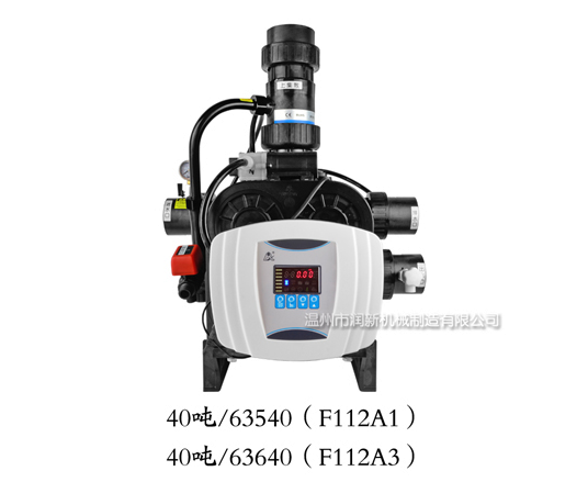 water softener valve