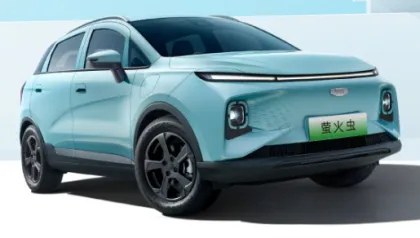 2024 Geely Geometry E Firefly 301KM Liuguang Edition