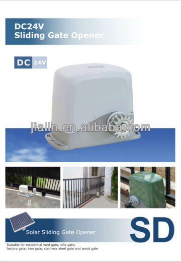 sliding gate motor,driveway sliding gate motor,sliding gate