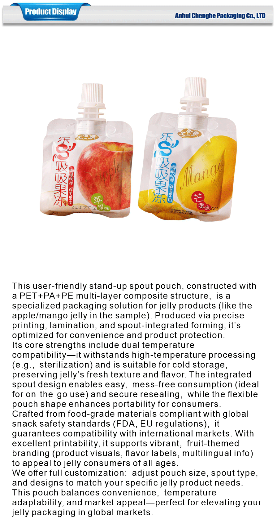 jelly type beverage packaging bag