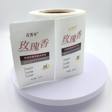 自定义徽标印刷自粘性标签贴纸