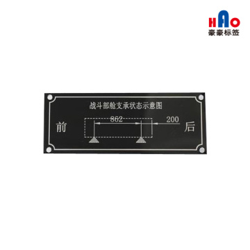 High quality aluminum alloy label