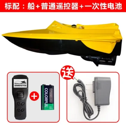 Intelligent Remote Control Nest Boat Bait Fishing Boat - 500 Meters Range
