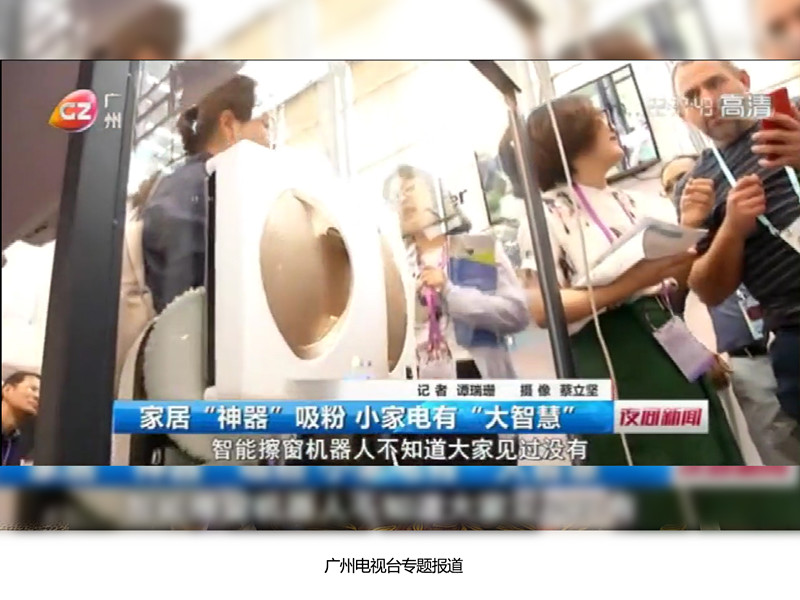 hot sell window clean robot 
