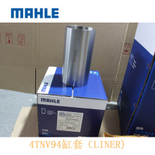 129907-01109 YANMAR 4TNV94 Cylinder Liner for SK60C MAHLE CYLINDER SLEEVE
