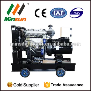 Yangdong 20kw generator 25kva mobile generator price