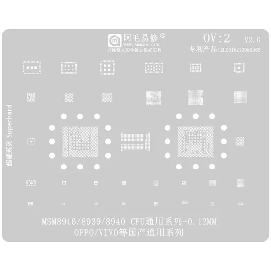 Tin-planted Stencil for BGA Reballing: Amaoe Steel Planting Mesh for OPPO/VIVO CPU Repair