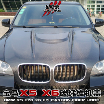 08-14 X6 E71 Carbon Fiber HM Style Hood For BMW