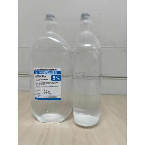 كيس حقن الجلوكوز 5% 500 مل