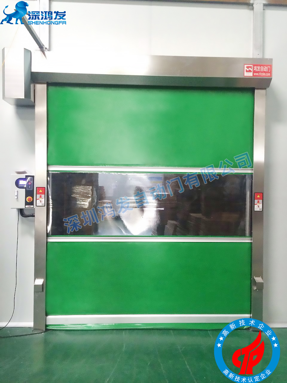 Puerta de alta velocidad de recuperación automática de automóviles AGV