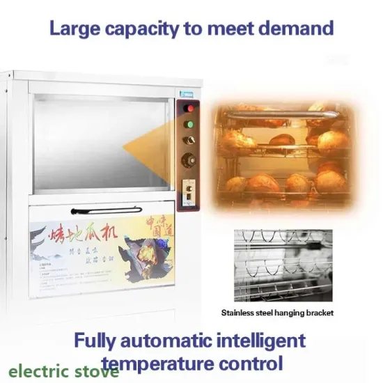 Baked Sweet Potato Oven Electric Intelligent Grilled Potato Corn Oven Commercial Roasted Sweet Potato Baked Corn Machine