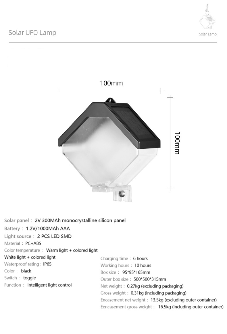 Solar Wall Light-size
