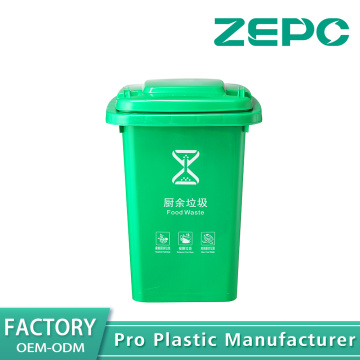 سلة مهملات المطبخ الأخضر 50B-أخضر