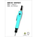 SD-BC Series Intelligent Brushless Electric Screwdriver