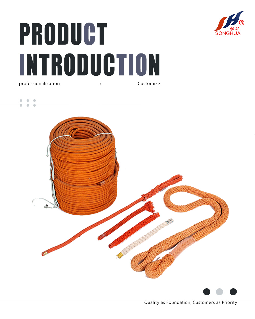 Insulated moisture-proof silk rope(1)