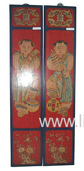 Antique Plaque 