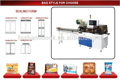 SK-W450 low price frozen dumplings packing machine