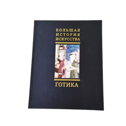 Gold Stamping Logo hardcover paper book printing