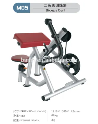 2015 Newest Plate Loaded Gym Equipment, Bailih Seated Biceps Curl Machine for Total Gym