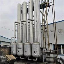 Advanced na MVR evaporator para sa konsentrasyon ng brine