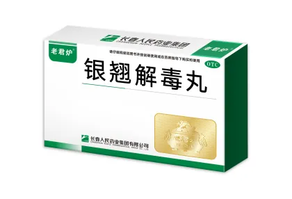 Yinqiao Jiedu Pills