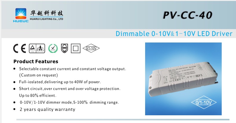 40W 0-10V led power supply