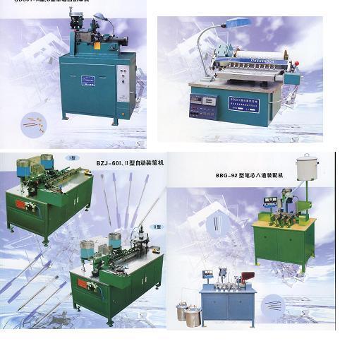 Ballpoint pen machine, pen refill extruder, pen assembly machine